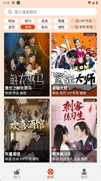 使用教程配图2