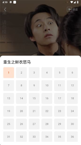 使用教程配图4