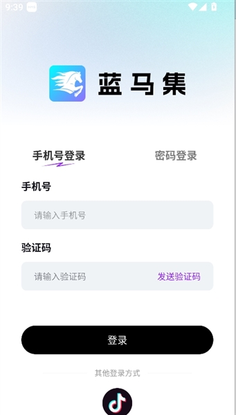 怎么登录配图2