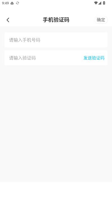 蓝马集软件免费版