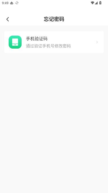 蓝马集软件免费版