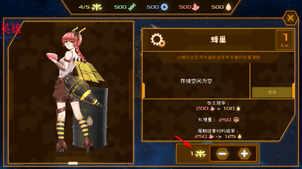 赛博蜂巢