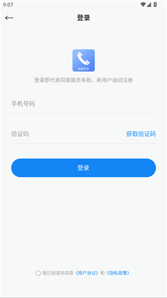 怎么登录配图3