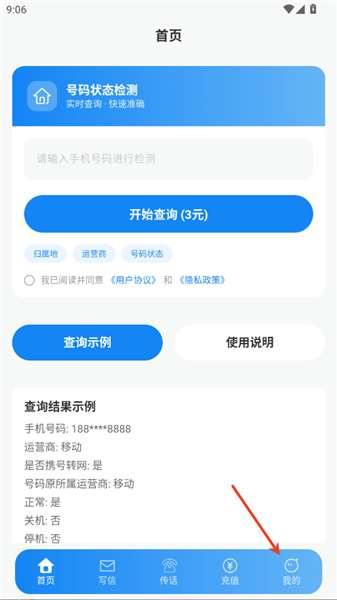 怎么登录配图2