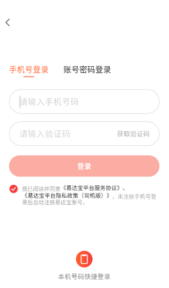 如何添加需要的货源线路配图2