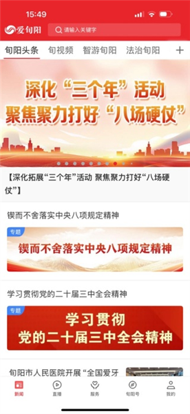 怎么登录配图2