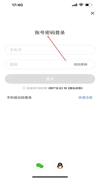 怎么分享到朋友圈配图1