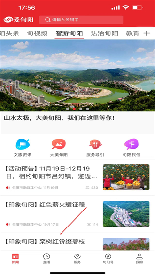 怎么分享到朋友圈配图2