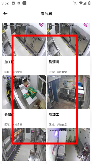 舌尖安全网官网下载