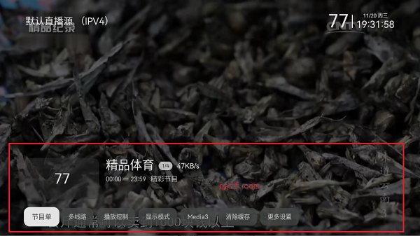 小飞电视