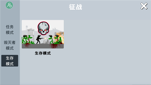 模式介绍配图3