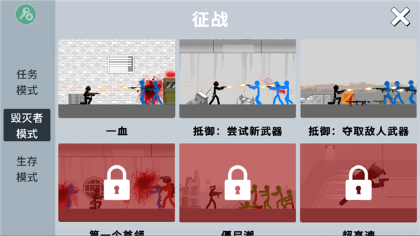 模式介绍配图2