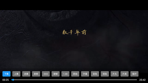 鸣艺影视截图