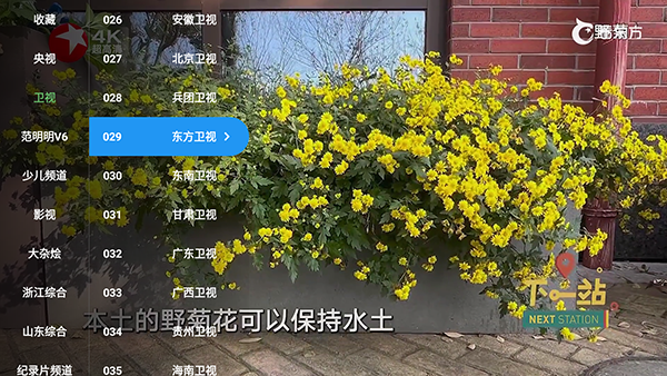 鸣艺影视截图