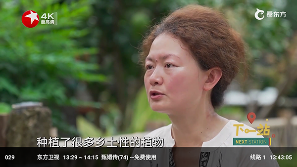 鸣艺影视截图