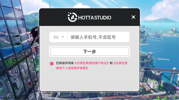 云异环