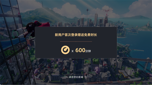 云异环