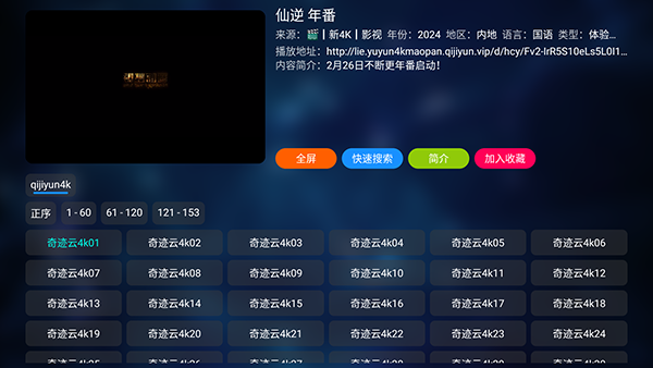多多Box截图