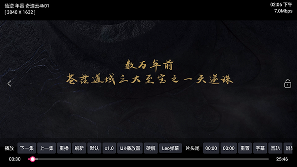 多多Box截图