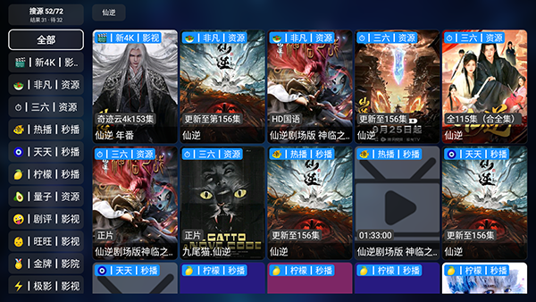 多多Box截图