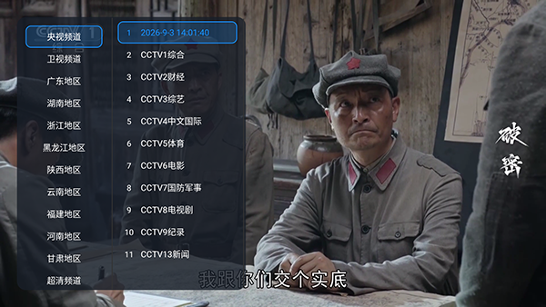多多Box截图