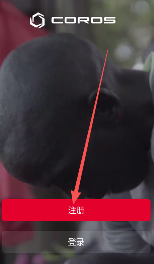 高驰Coros最新版本