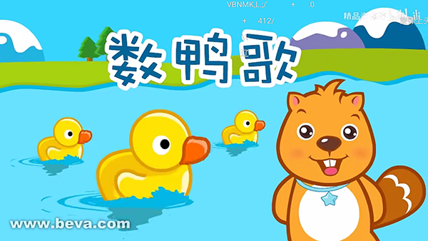 幸福年年暑假儿童TV截图