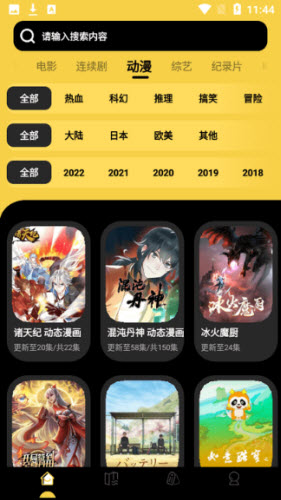 柠檬视频截图