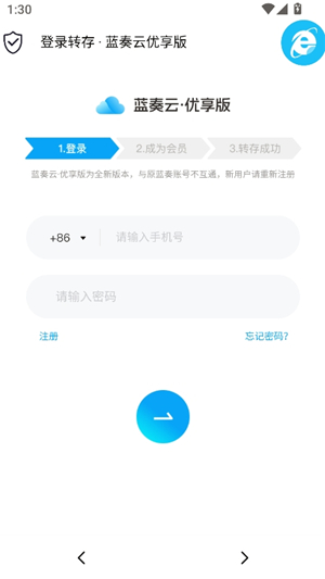 极客软件库3.7.1官方版截图