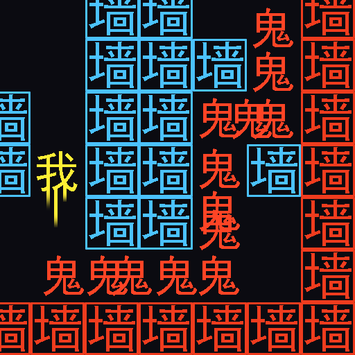 迷宫大冒险九游版