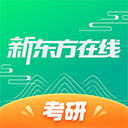新东方在线免费版