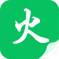 烽火中文 1.0.0 纯净版