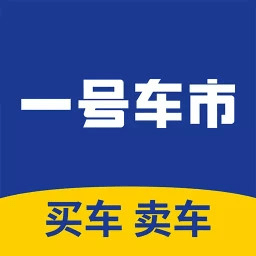 一号车市 1.9.1 安卓版