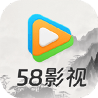 58影视 1.3.90 安卓版