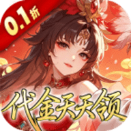 深渊突击0.1折