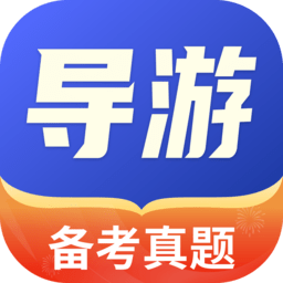 导考云课堂
