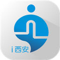 i西安 3.2.0 安卓版