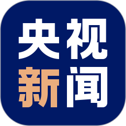 央视新闻手机客户端 10.13.0 手机版