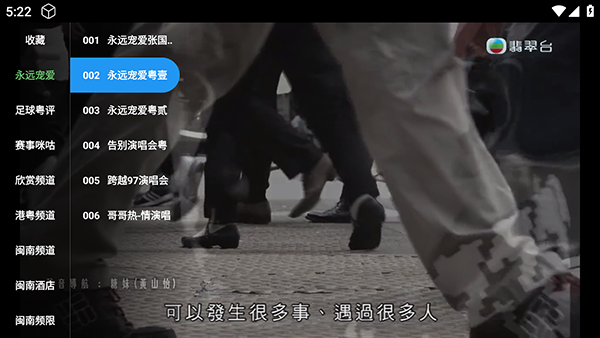 本地追剧截图