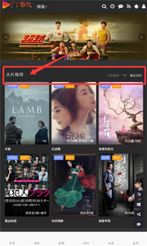 丫丫影院截图