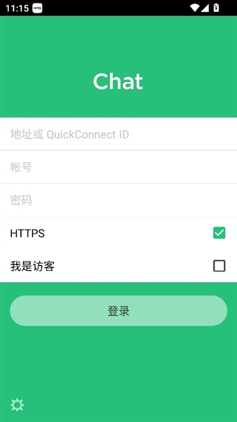 怎么登录配图3
