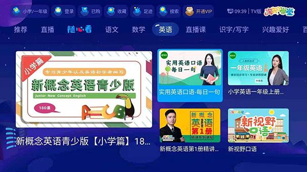 使用教程配图2