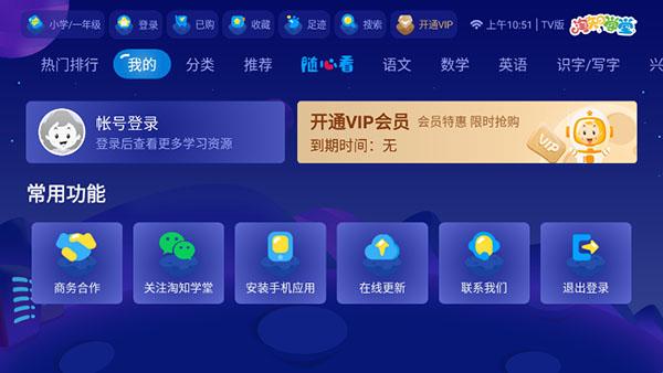 使用教程配图4