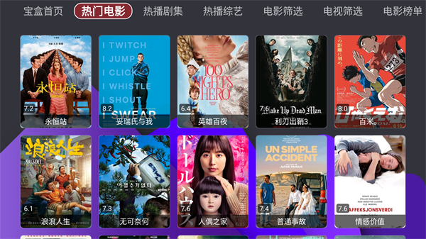 使用教程配图3
