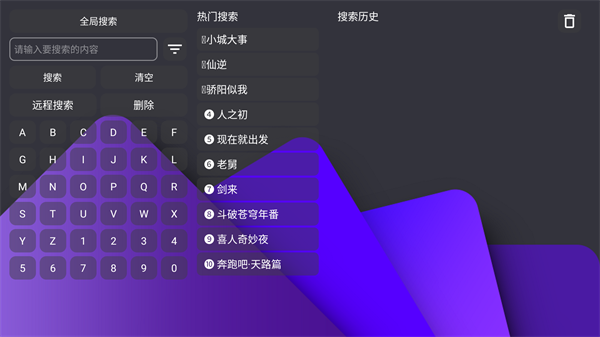 使用教程配图2