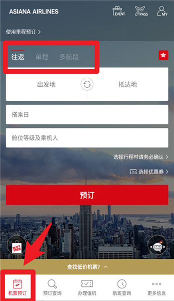 使用教程配图2