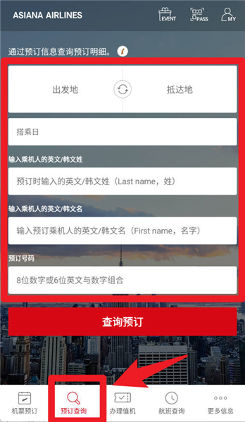 使用教程配图3