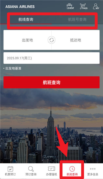 使用教程配图5