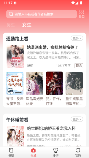 小熊悦读怎么查看阅读记录配图1