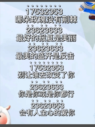 1788487461789344.png 151542_80016900.png